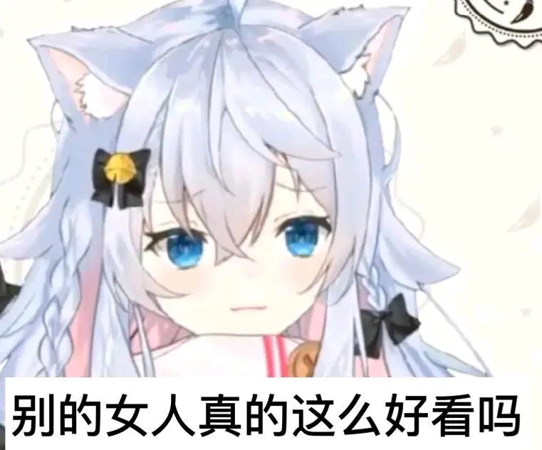 神乐七奈表情包
