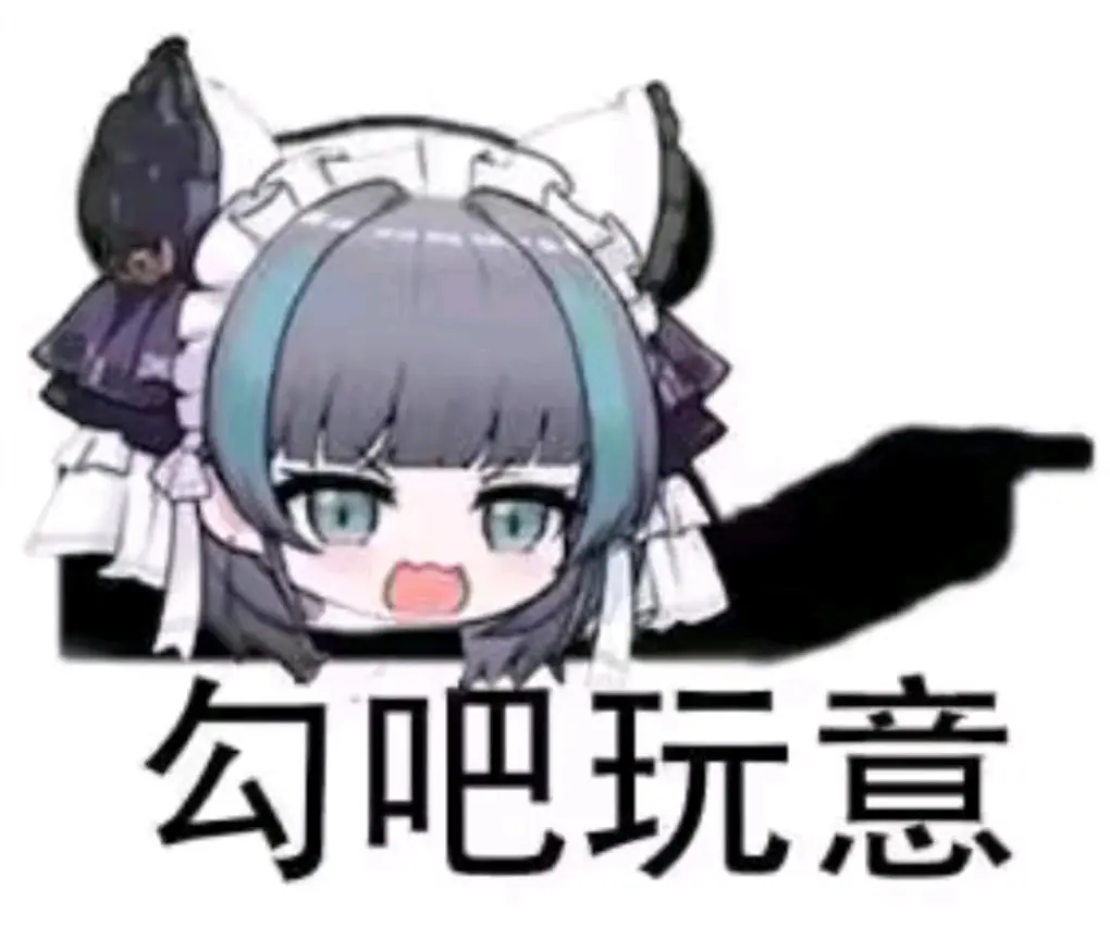 碧蓝航线表情包6