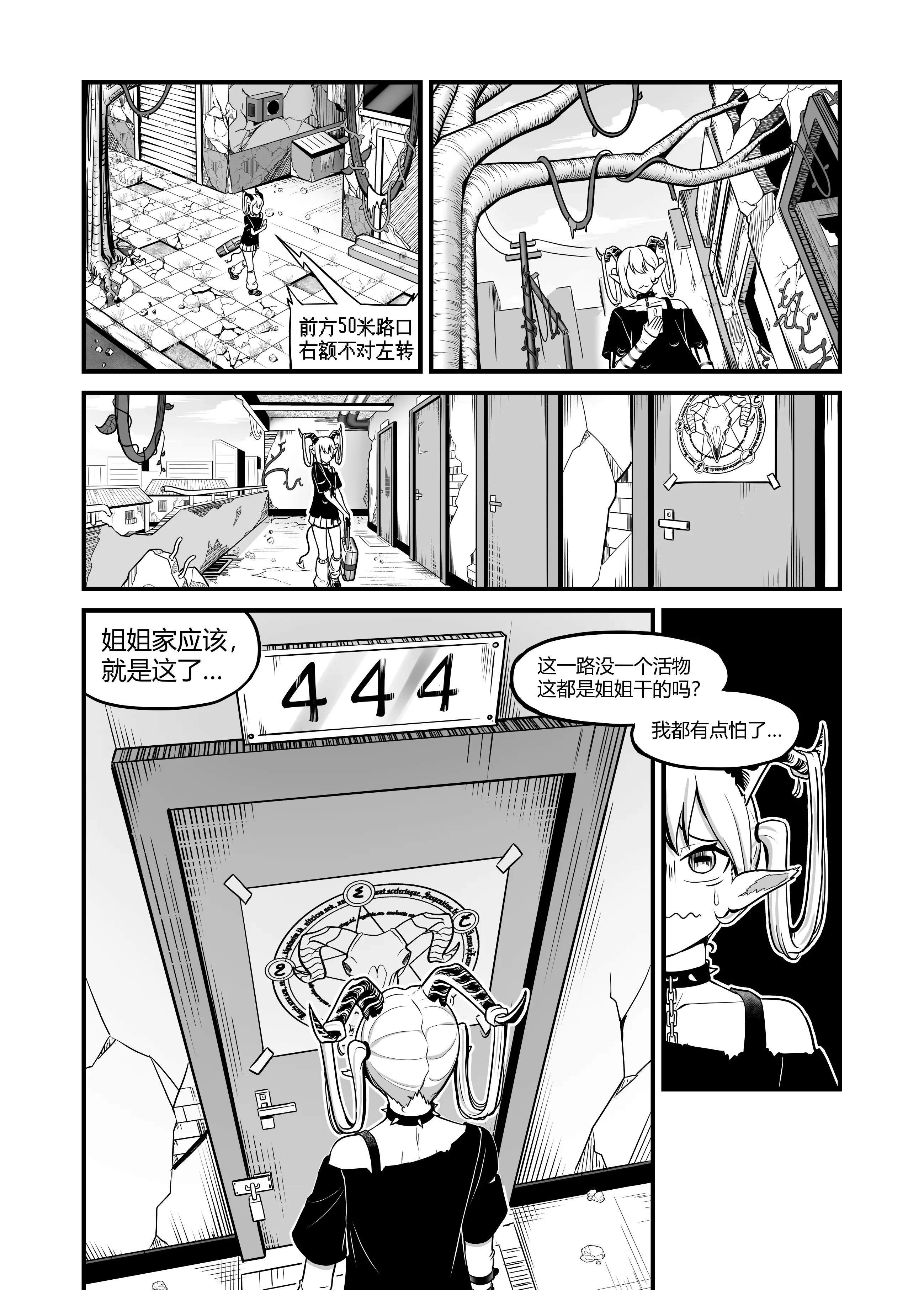 短篇漫画 简单图片