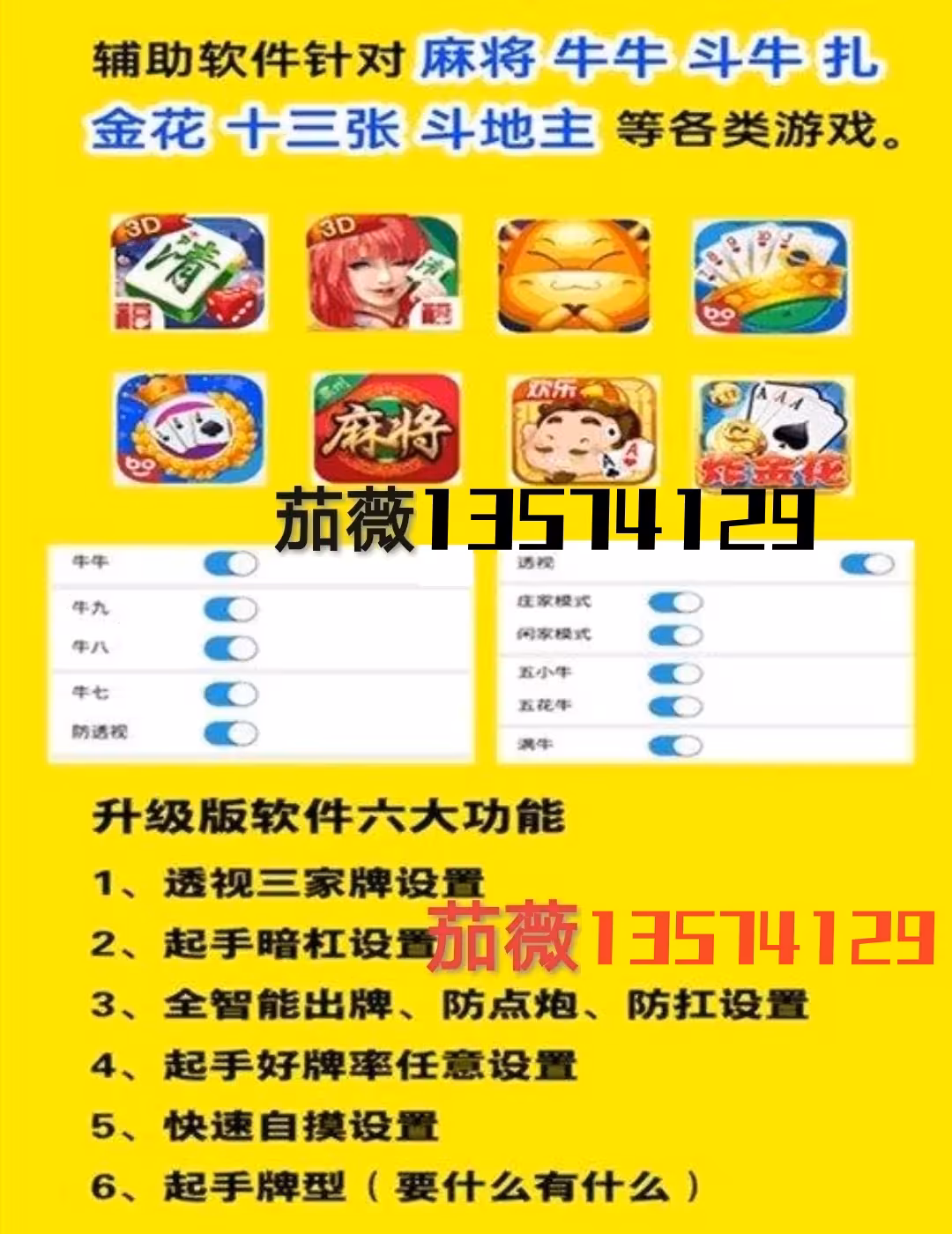 侠客梦微信小程序外挂