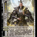 【紫乔图鉴】QUN240 葛玄 [海外/线下] [身份]