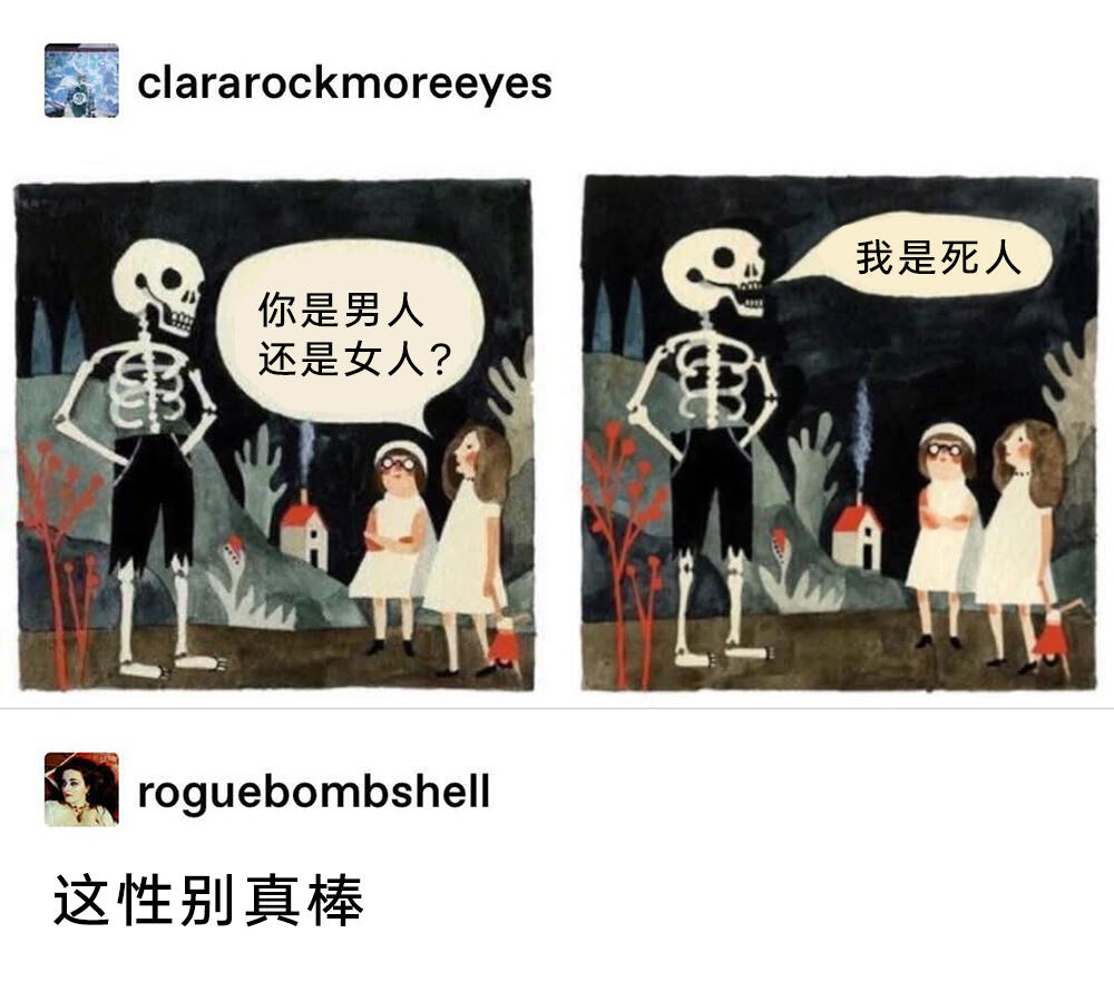 meme梗图：检测到社死瞬间！ - 哔哩哔哩