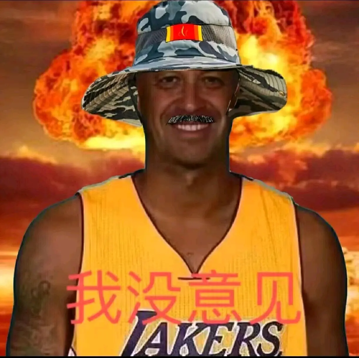 牢大