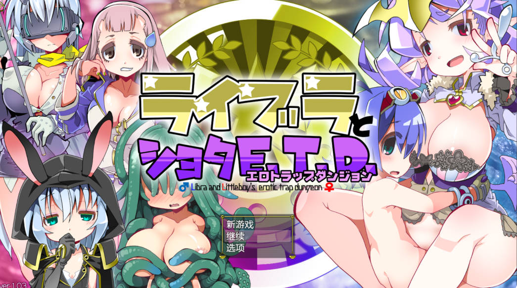 cover of previous post