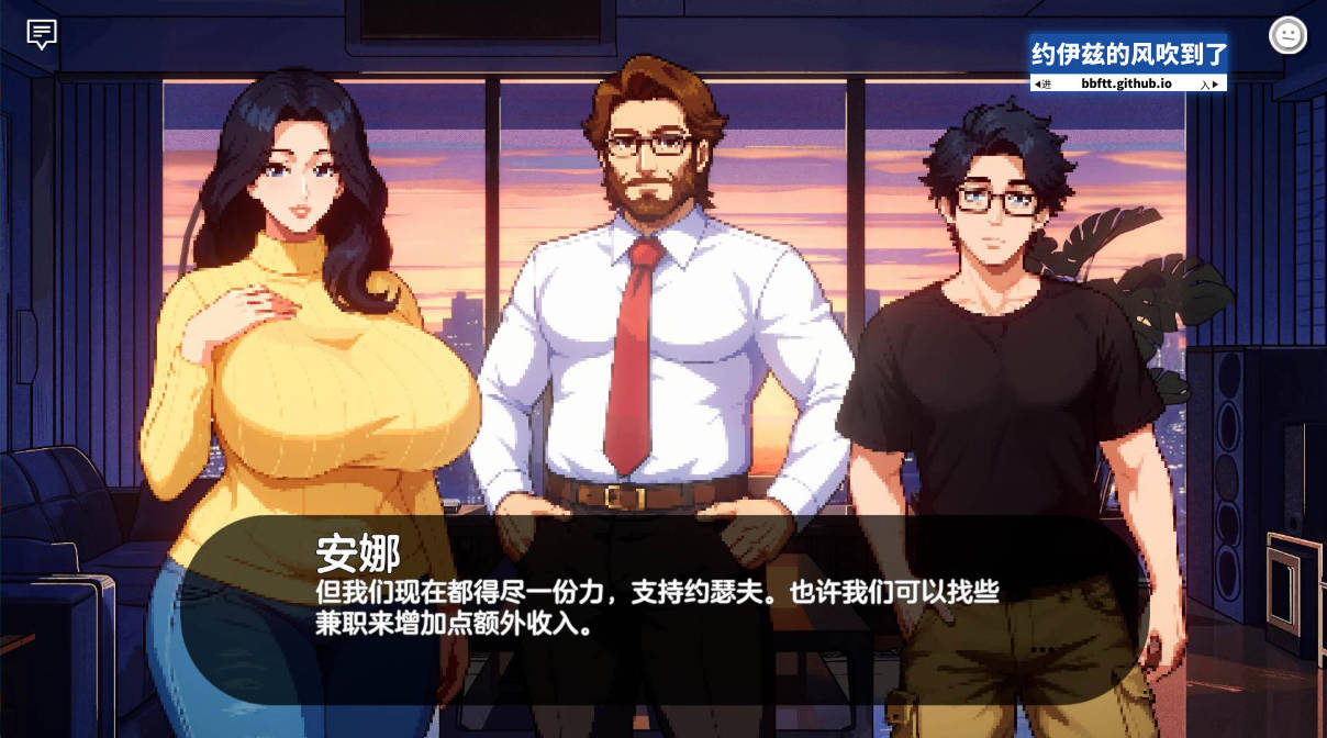 【游戏】电脑【欧美像素SLG/动态】造星物语V1.8A 汉化版【更新/1.3G】【1260】