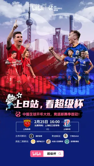 司马尘的动态-哔哩哔哩