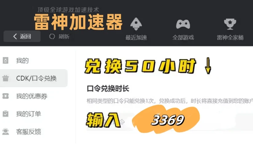 暗区突围显示物资挂