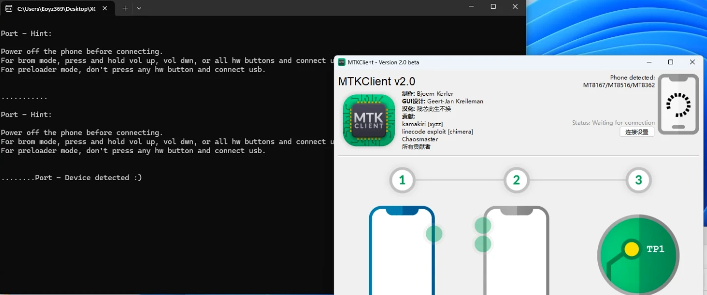 Redmi小爱触屏音箱8 X80C 刷机 - 哔哩哔哩