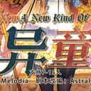 【染钟楼】剧本社区—第134期《诡异童话Ⅱ》