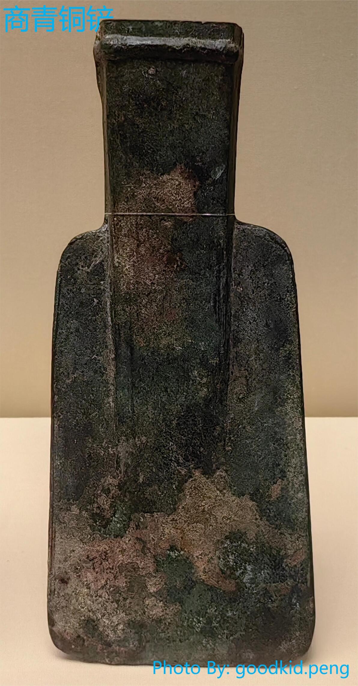 六、中国古代青铜器-农具 - 哔哩哔哩