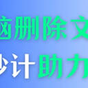 如何恢复电脑上删除的文件？这5条妙计助力你变身文件恢复大师
