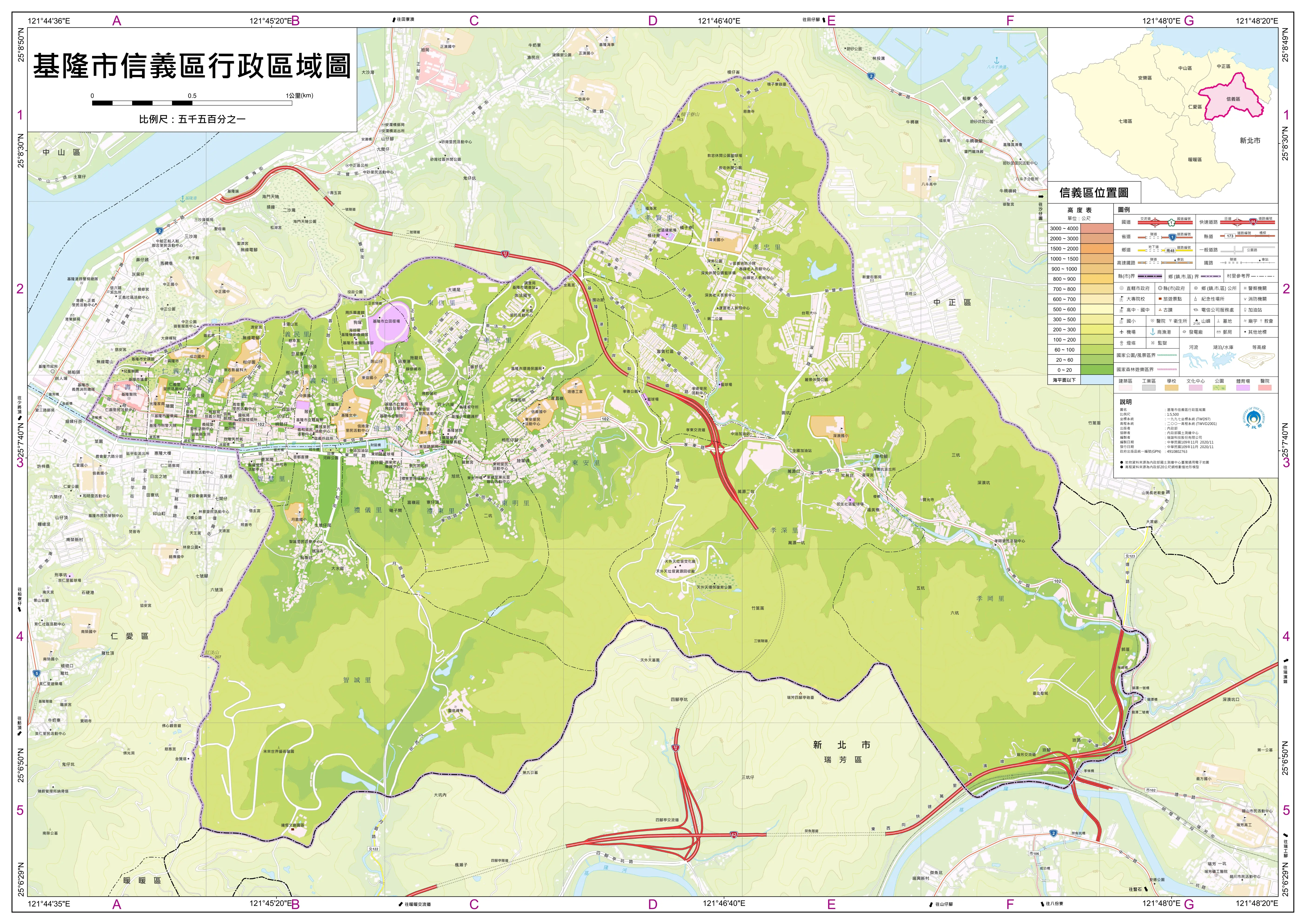 台湾省"地区"基隆市(区,县级)行政区划超详细全要素地理地图