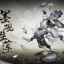 网易阴阳师手游