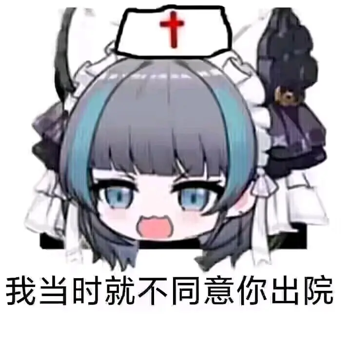 二次元表情包 - 哔哩哔哩