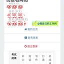 给大家上传TGT中国特辑，好人必有好报