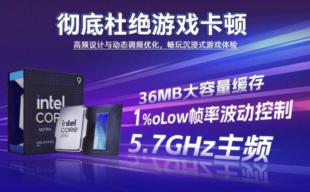 酷睿i5-12490F性价比装机_酷睿Ultra5230FITX装机_笔记本cpu天梯图