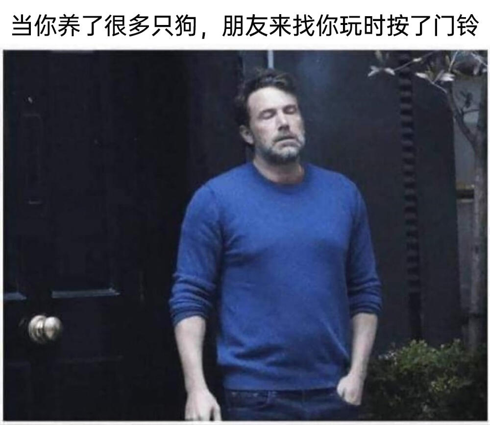 昨日meme:休息日赎回灵魂 - 哔哩哔哩