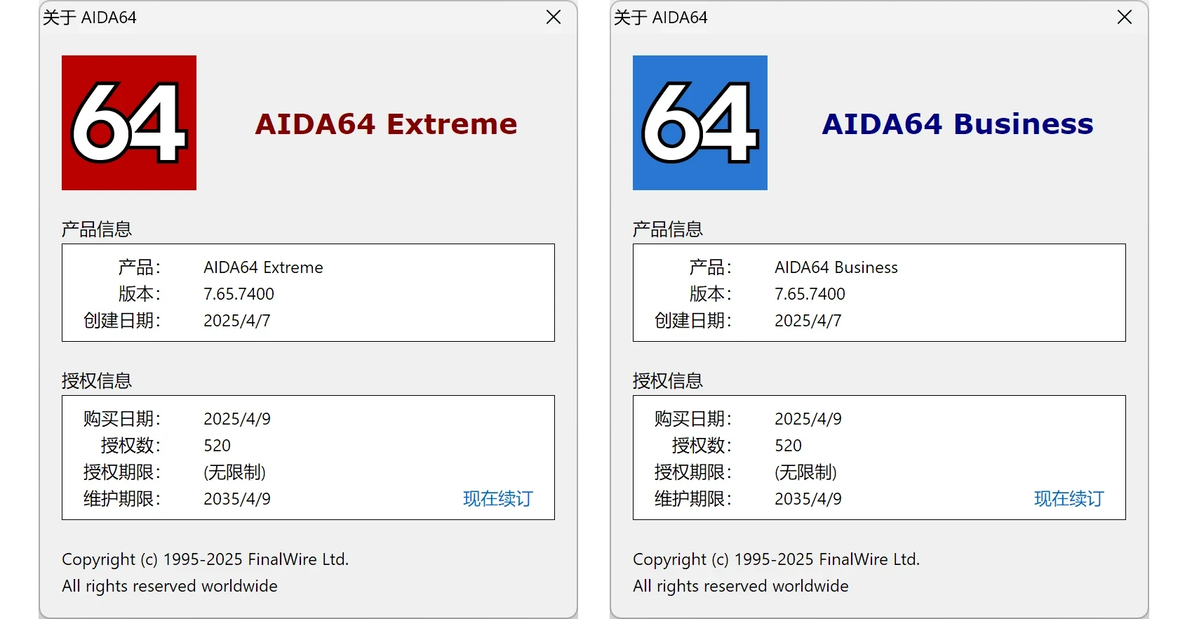 Aida64 Extreme V7 50 . 7207 Aida64 Extreme V7 50 . 7207