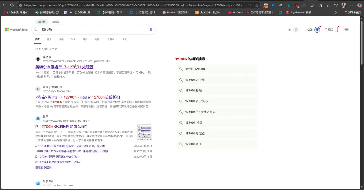 神级别的 设备\游戏 优先级 时钟精度 画面 低延迟 教程
