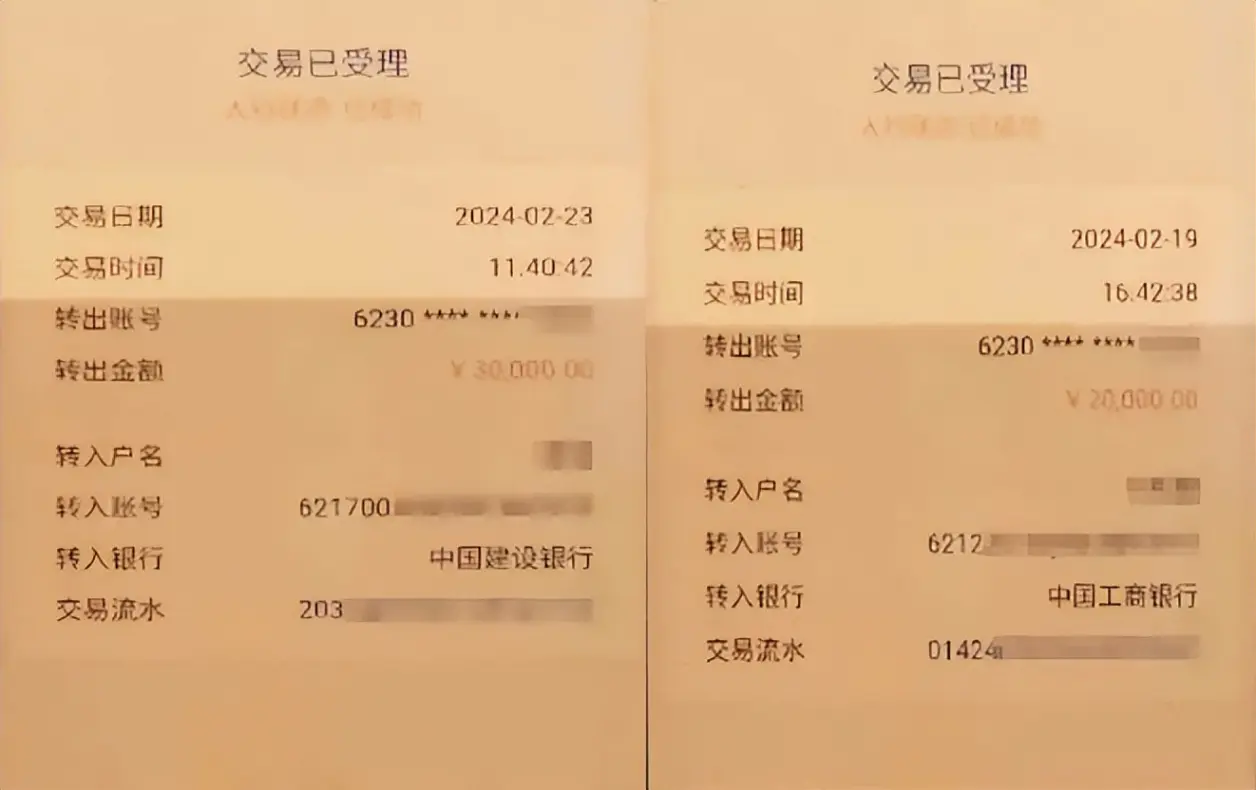 （部分转账截图） 警方提醒 一、网络交友需谨慎，个人信息、豪宅跑车、存款余额、学历文凭等信息易造假