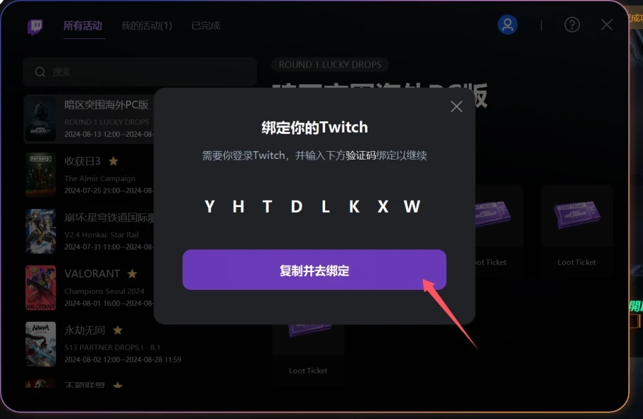 暗区突围显示物资挂