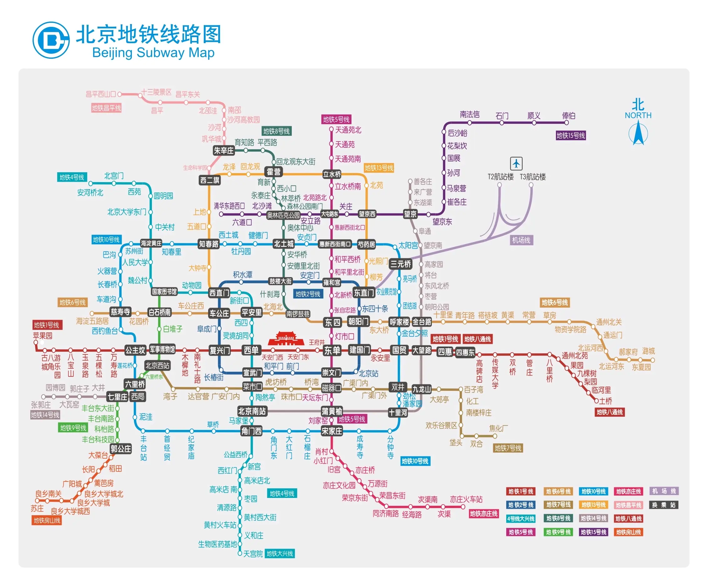 北京地铁图1999图片