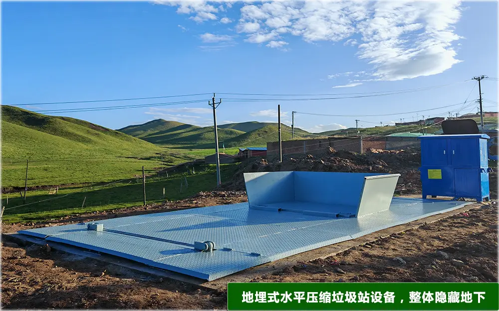 地埋式压缩垃圾站设备可应用于和美乡村建设项目
