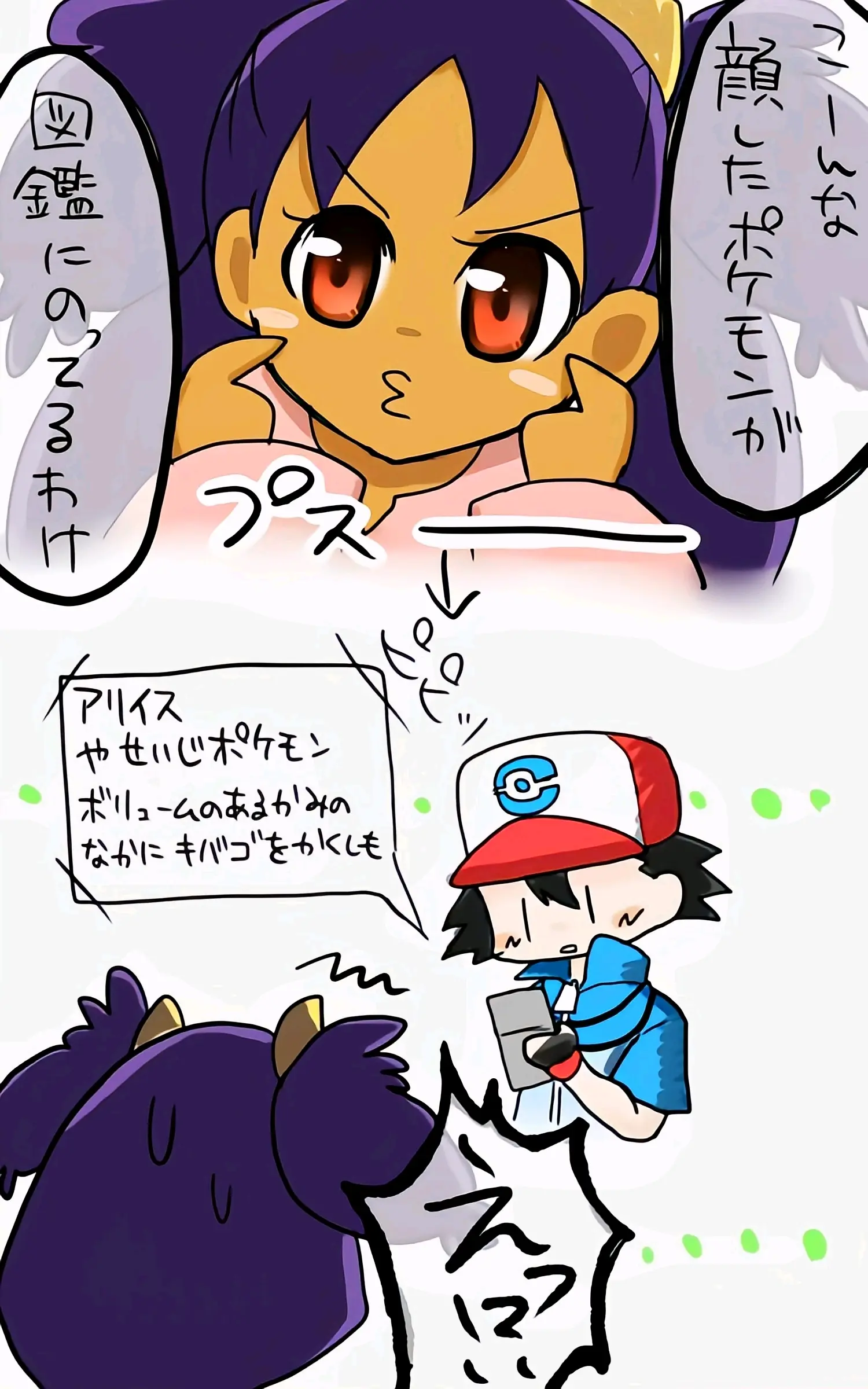 小光天桐竹兰小智艾莉丝伯特寇恩黑连斗也斗子白露n红豆杉博士真菰