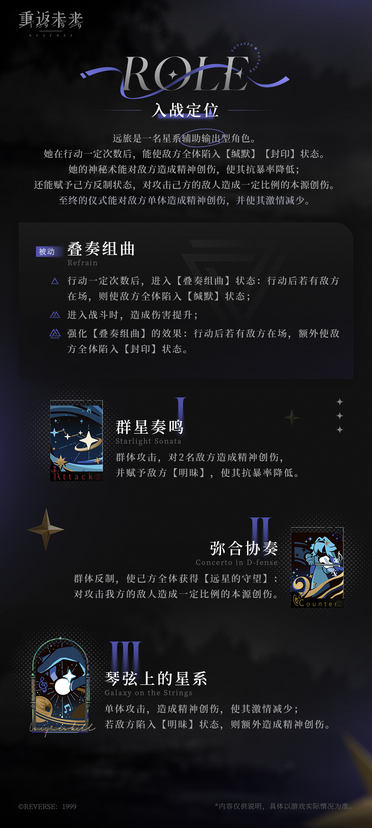 重返未来1999 远旅-花瓣网