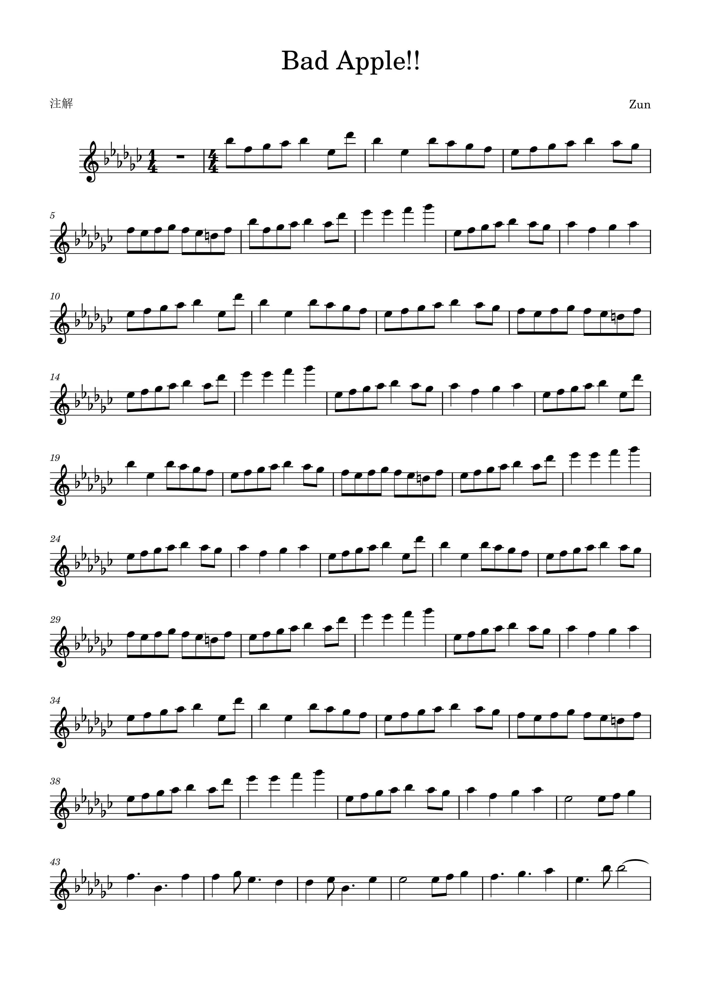 东方同人曲bad apple!