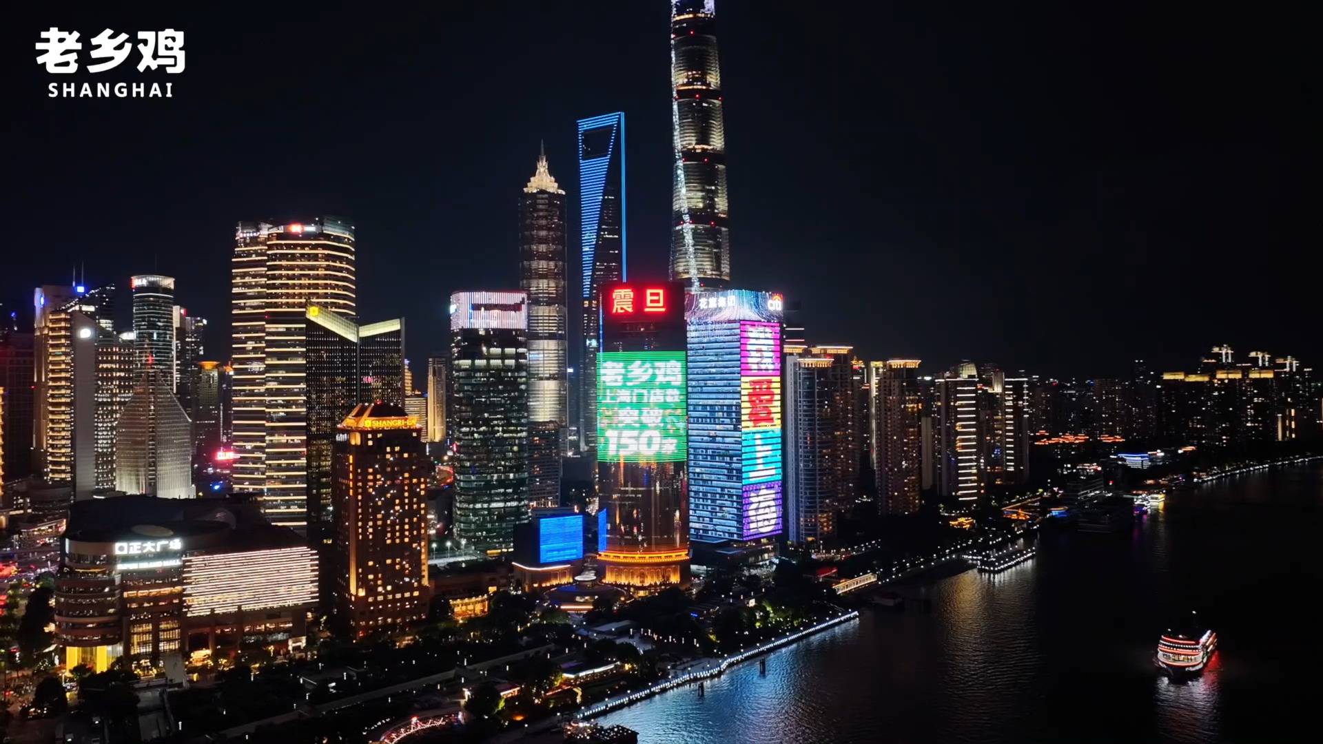 震旦大楼屏幕广告收费 - 哔哩哔哩