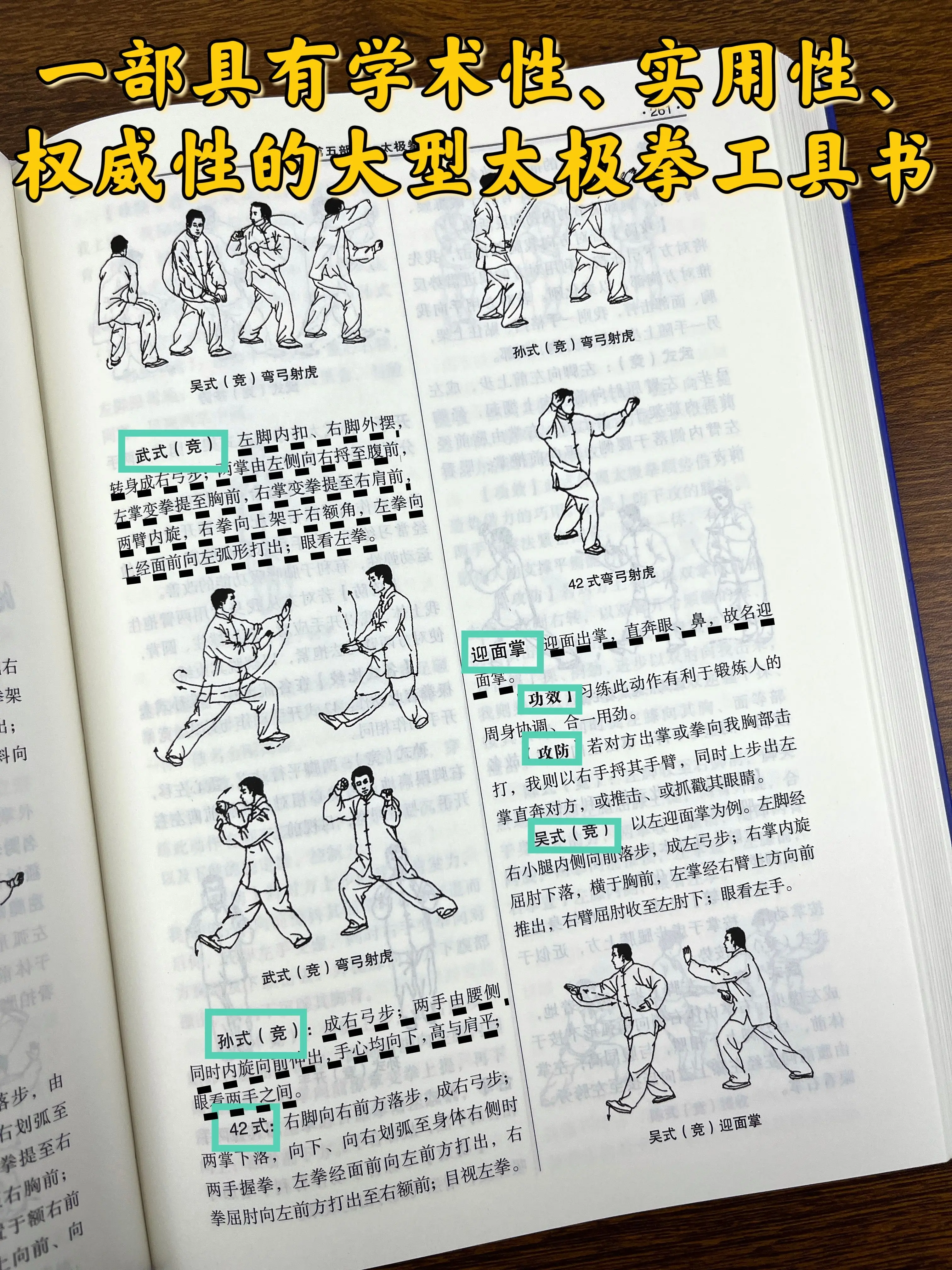 想学太极拳,应该从什么步骤开始(想学太极拳,应该从什么步骤开始学)