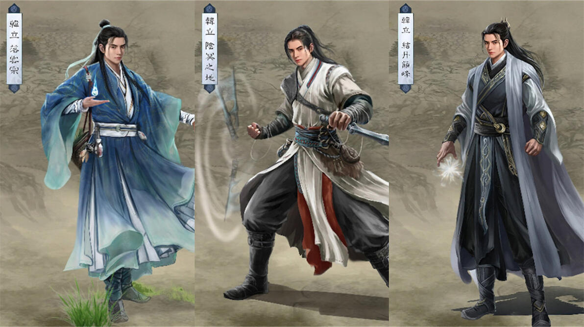 凡人修仙传第四季定档,官方公布一个重要消息,特别篇即将播出 - 哔哩哔哩