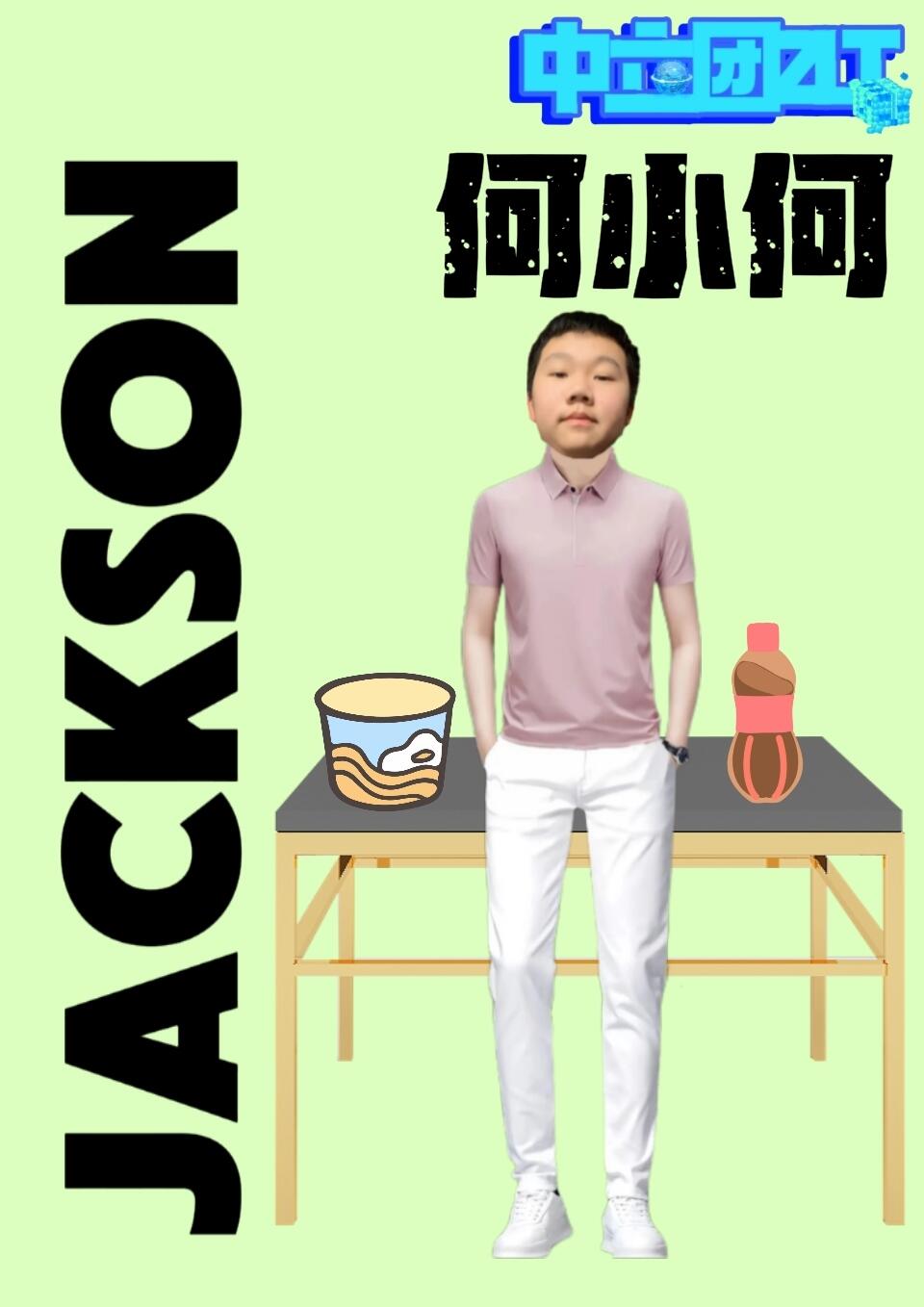 何小何 张有才执导系列动画电影《中立团》及其衍生作品中的角色 - 哔哩哔哩