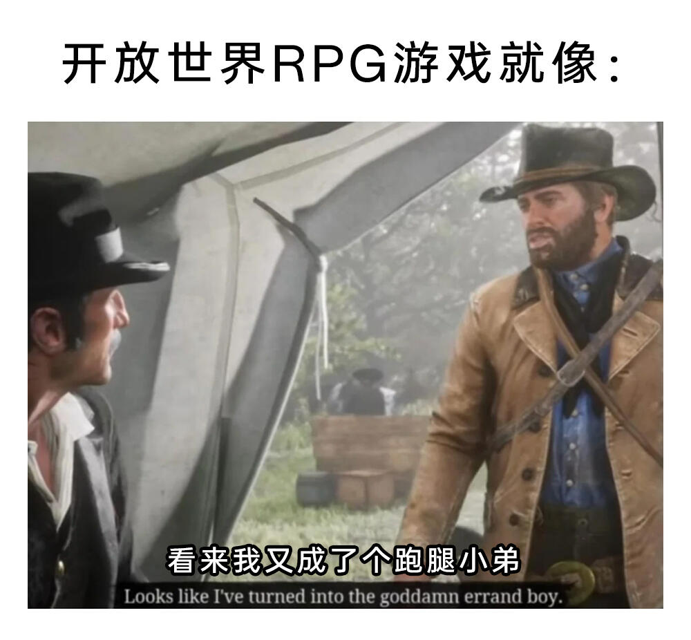 meme梗图:快把剑插回去! - 哔哩哔哩