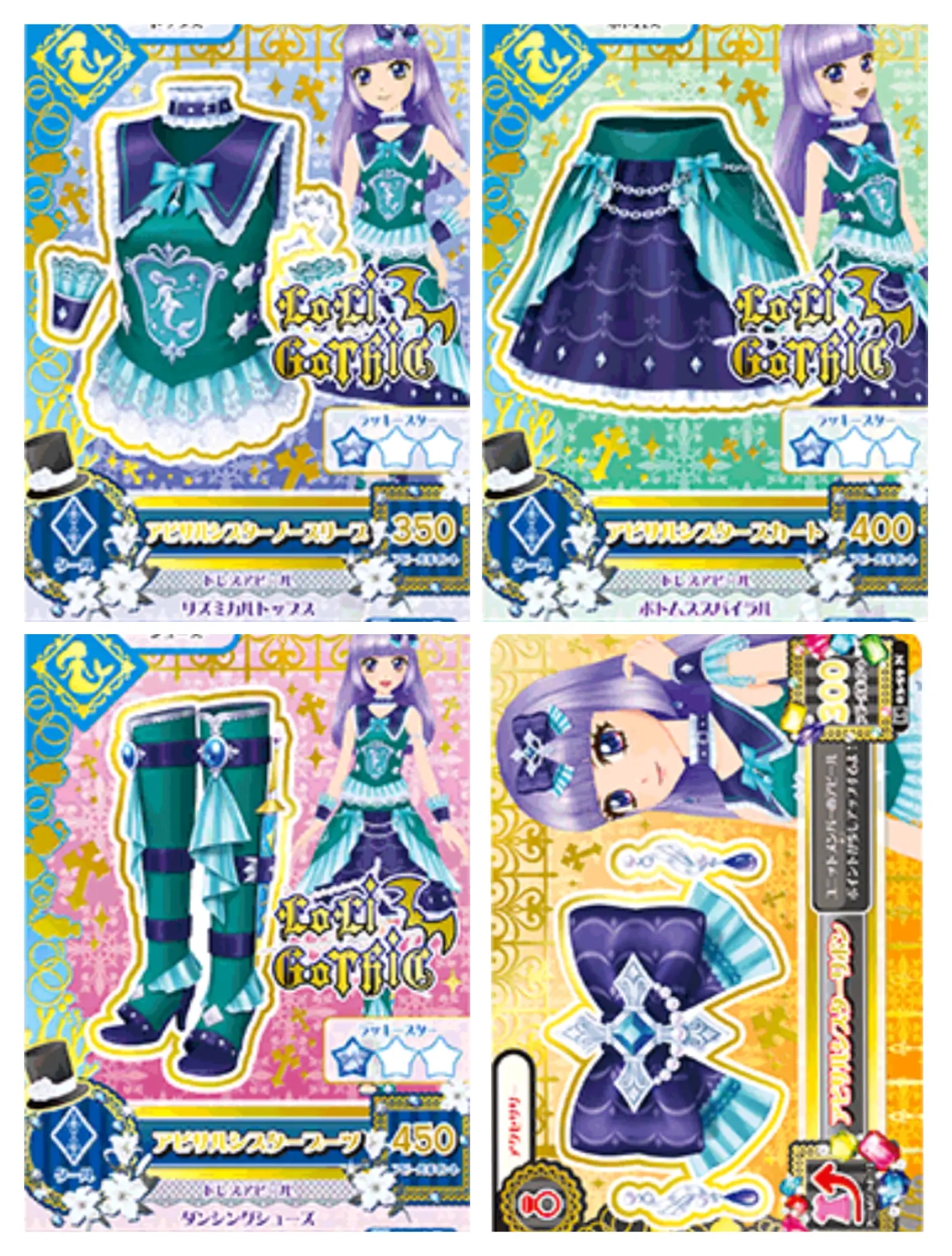 【偶像活动3ds】loli gothic - 哔哩哔哩