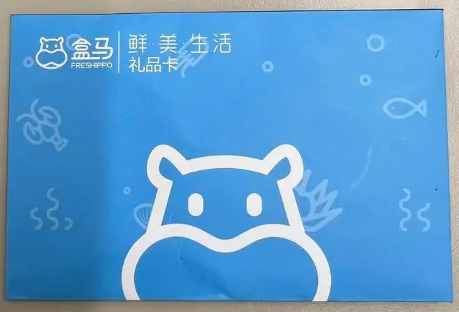 斯玛特杉德卡回收 - 哔哩哔哩