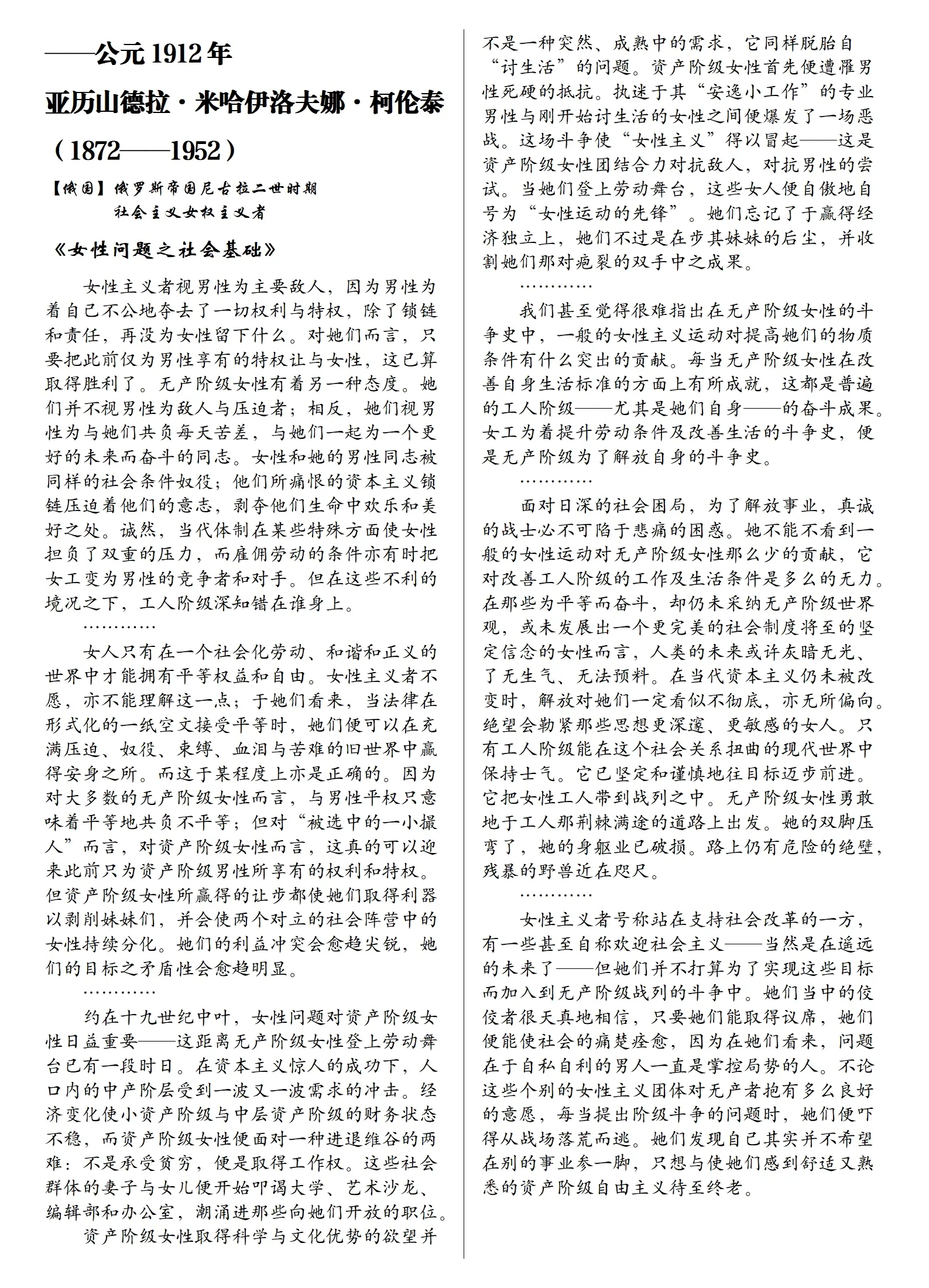 新闻摘抄500字加感受(最新新闻摘抄500字左右)