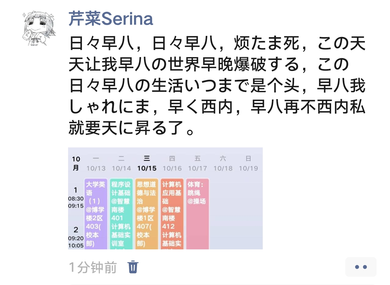 说说图片 1