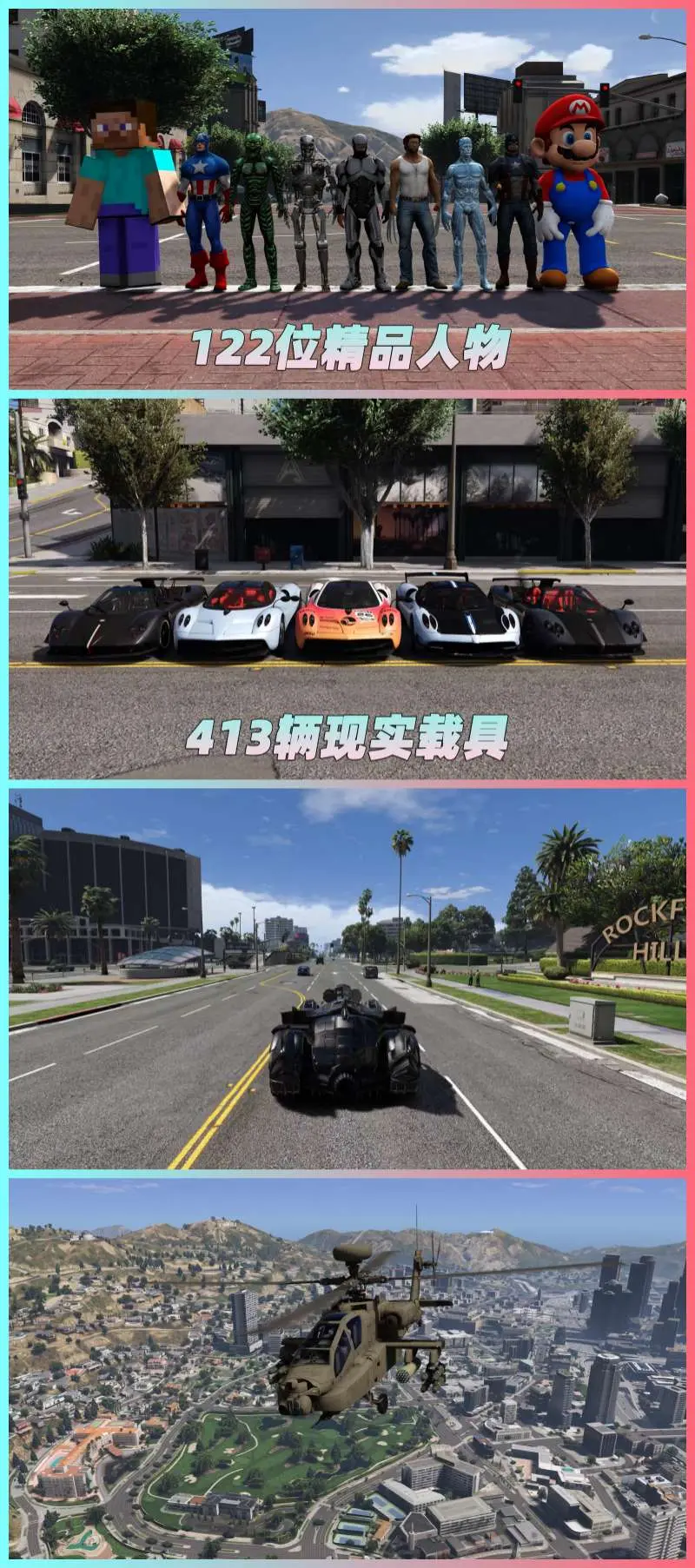 gta5谁做的图好玩图片