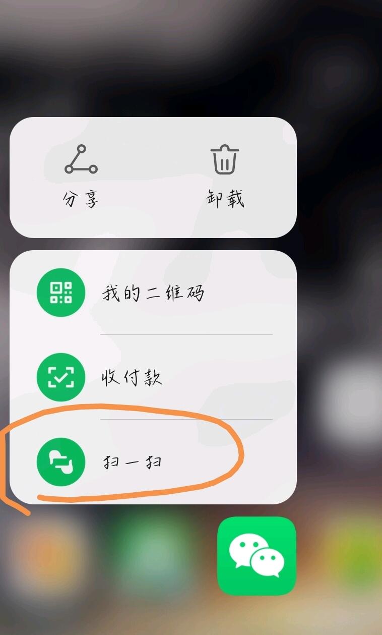  qq 