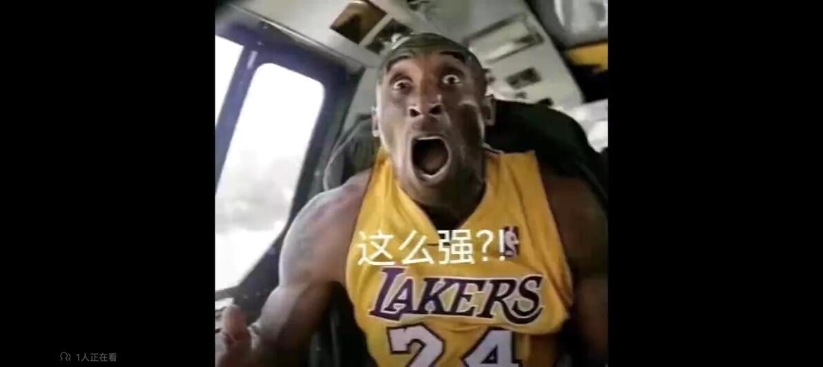 这么强表情包合集1 - 哔哩哔哩