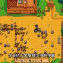 【mod推荐】硬核拖拉机模组使用教程