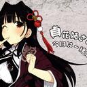 【桑格里德】黑川·娜迪·绊奈