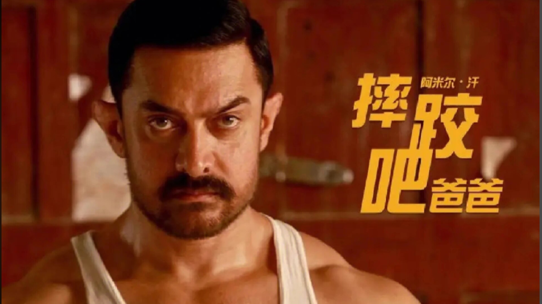 温情励志电影《摔跤吧！爸爸》全集完整版4K高清无删减版在线资源