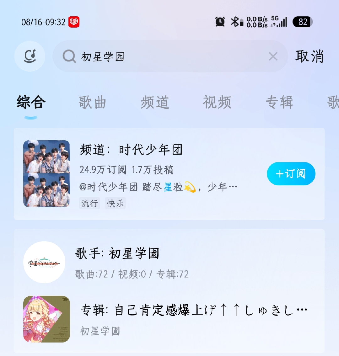 说说图片 1