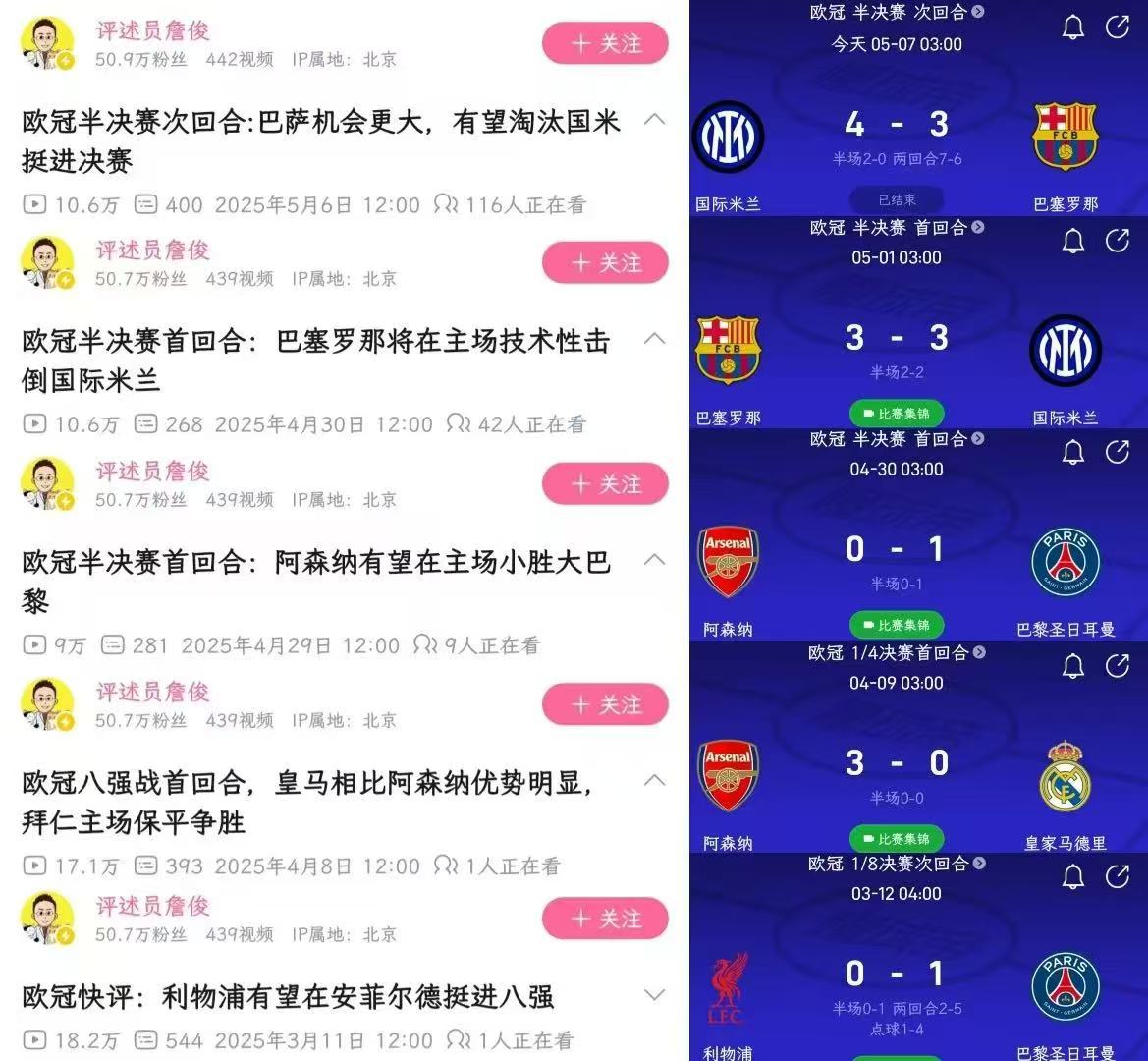 开个单季度最高rank（季度霸权）的日本新番长期预（猜）测贴