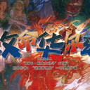 【染钟楼】剧本社区—第906期《致命华尔兹》