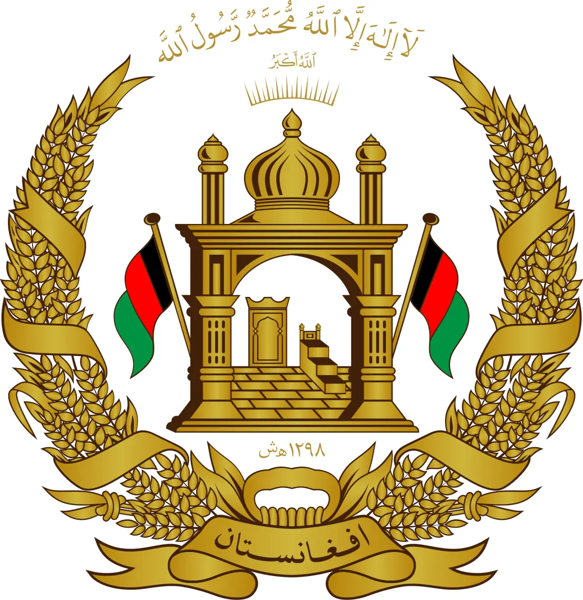 阿富汗国徽与国歌