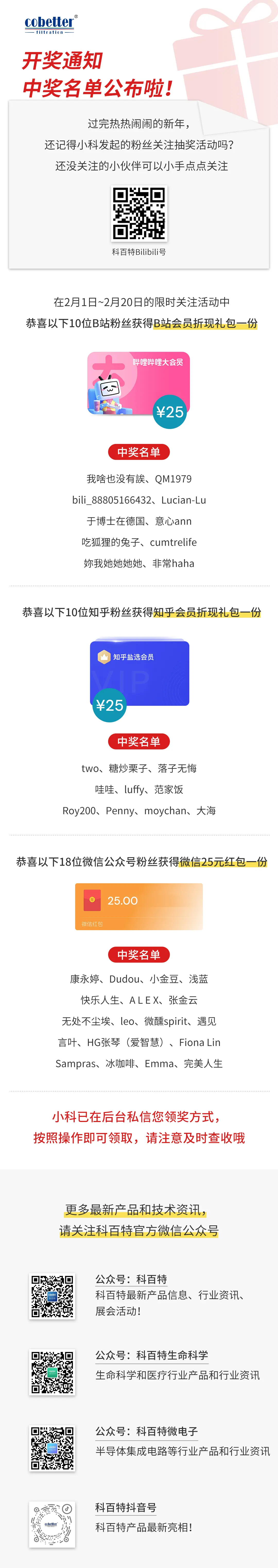 哔哩哔哩粉丝购买(bilibili粉丝怎么买)